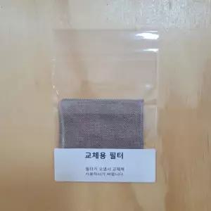 항바이러스 악기연주용 페이스 쉴드/ 악기용 마스크-교환용 필터
