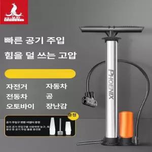 가정용 전동 자전거 에어펌프 고압 에어튜브 농구공 호환
