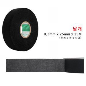 차량용 국산 전기테이프 25mm 절연면테이프 내열보호