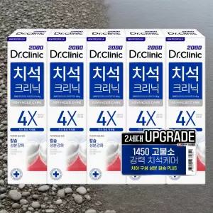2080 닥터크리닉 고불소 1450 치석치약 2.0 140g 5개