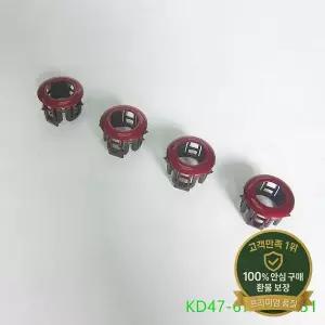 자동차 액세서리 바디 범퍼 번호: 1 주차 센서 플랫 리테이너 클립 KD47-67-UC5 for Mazda 3 2014-2018 CX5 cx9 6