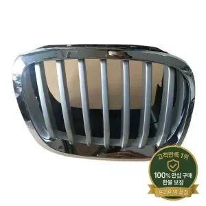 2010-2013 BMW X6 E71 메쉬 그릴용 광택 실버 전면 신장