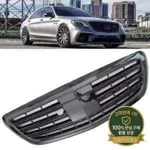 MERCEDES-BENZ S-CLASS W222 센터 카 스타일링 글로스 매트 블랙 그릴 자동 프론트 스포츠 고광택 New