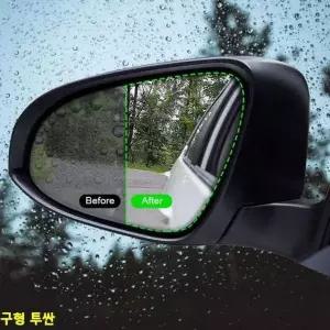 [제이큐]투싼 사이드미러 코팅 필름 방수 발수필름