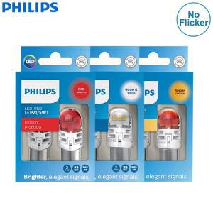 필립스호환 LED P21/5W 1157 S25 Ultinon Pro6000 접점 2개 빨간색 흰색 호박색 자동 방향 지시등 정지 램