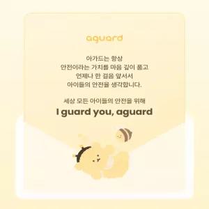 아가드 베이비 폴딩 욕조 싱크대 목욕 의자 5168777
