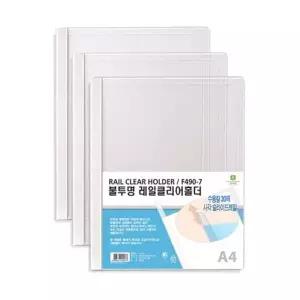 [제이큐]문화 불투명사각쫄대화일 F490 7 A4 30매수용 박스 300개
