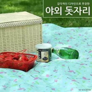 [월드온] 땡처리할인 피크닉매트 야외 돗자리 폴딩 야외매트 접이식돗자리 휴대용 나들이