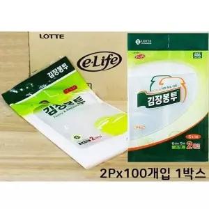 [제이큐]쓰레기봉투 김장전용 위생비닐백 소 200P 비닐봉지