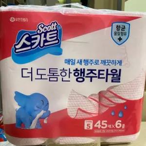 서치B1 행주타올 핑크 핑크행주 45매 x 6롤 스카트 행주 생활