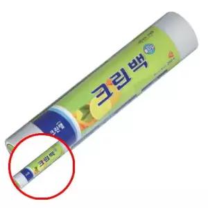 헤이지 C0811 백30X40X200매 투명비닐롤 두루마리비닐 비닐롤팩