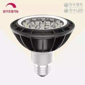 장수램프 디밍 LED PAR30 집중형 주광색 밝기조절매입등 할로겐등 다운라이트 매립등 천정등 전시장등 카페