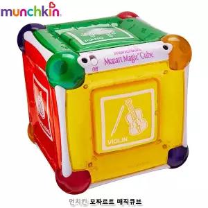 먼치킨 모짜르트 매직큐브 멜로디 소리나는 사운드 불빛 유아완구 안전 음악놀이 악기놀이