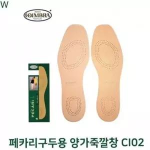 가죽 남성 구두 양 깔창 여성 슬림 페카리