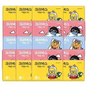[제이큐]크리넥스 여행용티슈 휴대용 휴지 50매 x 20개