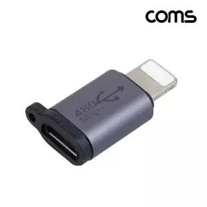 TBZ Coms 마이크로 5핀 Micro 5Pin(F) to 8Pin (M) 변환 젠더 IH702