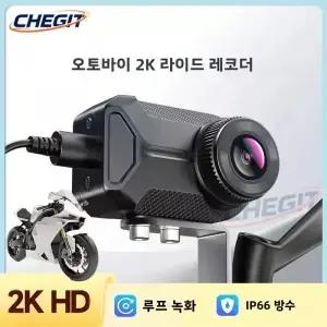 2K QHD 오토바이 DVR 블랙박스 전방 IP66 방수 주행 기록 장치 WIFI 앱 지원 야외 라이딩