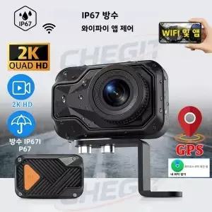 2K QHD 오토바이 운전용 GPS 옵션 WIFI IP67 방수 블랙박스 DVR 전방 카메라 산악 전기 자전거