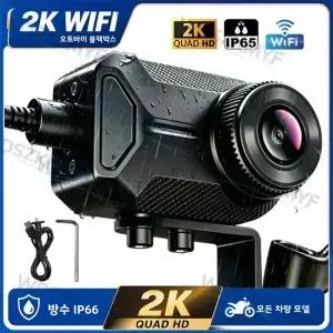 2K QHD 오토바이 블랙박스 전방 카메라 전기 자전거 및 헬멧용 야외 산악 라이딩용