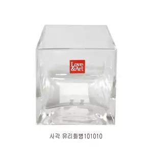 화병 유리꽃병 투명 사각유리화병 인테리어 꽃꽂이 오브제 빈티지