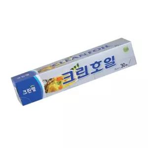 크린호일 25cmX30m 1P 크린랩 알루미늄 은박 쿠킹호일