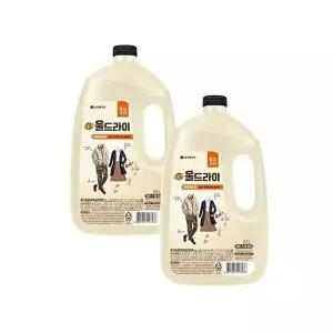 [셀러허브 생활리빙][테크] 울드라이 오리지널 2.5L 2개 (11395203A)
