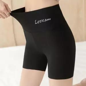 [라일리여성언더웨어] Rly 속바지 치마 심리스 여성 인견 레깅스 교복