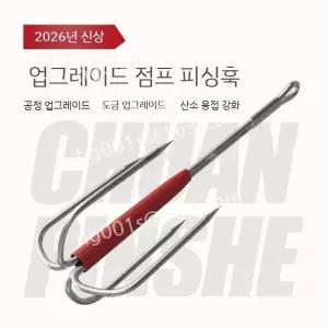 짱뚱어 훌치기 낚시 바늘 전용 바늘 세트