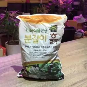 [RIZPICK]한성 묵직한 선인장/다육이 전용 분갈이 흙 2.8L(약 1.5Kg 소포장)