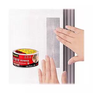3M 방충망 보수테이프 롤타입 5cm x 1M 모기장