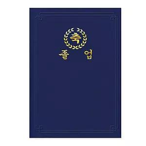 IOWDBD5CD 사무용품 바인더 화일 종이 머메이드 서류보관 NO.572 13200 졸업곤색 10장