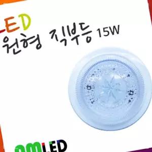 IKW601CD6 LED 원형직부등 15W 3개set 엘이디 할로겐 조명등 저전력램프 오래가는전구 절전형전구램프
