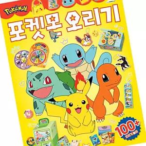 IKWFGJ0MY 오리기 캐릭터 앨범
