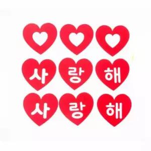 IKWFN1THK 하트 사랑해 꾸미기 생일축하 이벤트 생일 행사용 생일파티 예쁜 행사 삼각 기념일 장식 홈파티