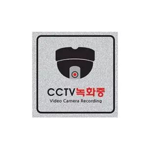 펄사인 CCTV녹화중/돔 5022 120X120mm 펄아크릴