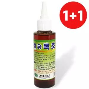 국내생산 1+1 참숯목초액 110ml 원액정제 발관리 냄새
