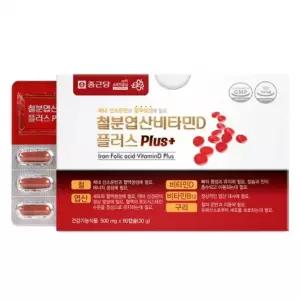 종근당 철분 엽산 비타민D 플러스 500mg x 60캡슐