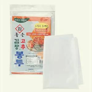 초대형 참 좋은 김장봉투 - 드럼용 10개 묶음 학교 관공서 비닐 크기 겨울 한국인