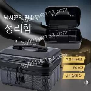 카본 하드 케이스 수화물 가방 낚시대 핀백 보관 수납 대형 보관함 로드 릴