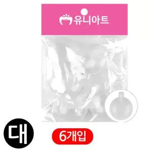플로라 유니아트 2000 삑삑이 (대) 강아지인형소리