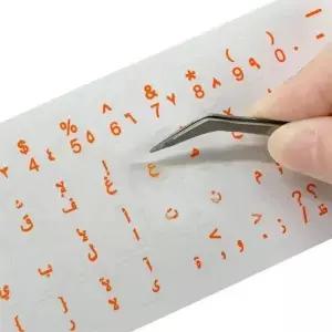 문자 스티커 방수 아랍어 키보드 알파벳 노트북 컴퓨터용