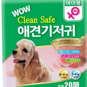 유어샵 기저귀 1P 암컷 일회용 팬티 위생 배변훈련 강아지 그린세이프 20매 중형
