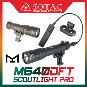 SOTAC M640DFT/M340DFT 전술 손전등 스카우트 라이트 터보 스포트라이트 투광 조명 버전 20mm 레일 Airsoft