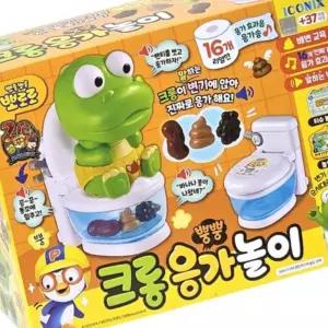 뽀로로 크롱 응가놀이 배변 교육 기저귀떼기 역할놀이