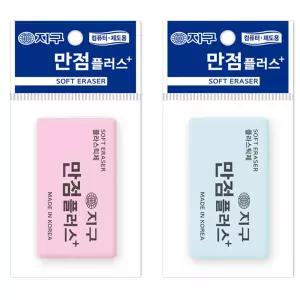있을유 지구화학 만점 플러스 지우개 700 (1개) 초등랜덤지우개