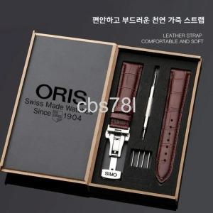오리스 시계줄 밴드 스트랩 남성 여성 오리지널 가죽 팔찌 플랫 버터플라이 더블 스냅 버클