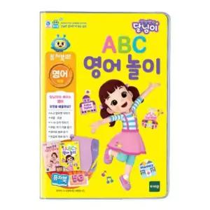 있을유 토이트론 퓨처북 5G 달님이 영어놀이 (732001) 영어동화책