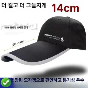 [모자] 창이긴 모자 남자 야구모자 베이지 깊은 대두모자 화이트