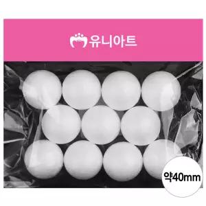 요즘상회 유니아트 만들기재료 스치로폼 백구 (약 40MM) 스티로폼 미술재료