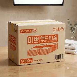 미쁘 무형광 핸드타올 5000매 2겹 페이퍼타올